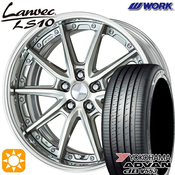 【取付対象】ジェイド アクセラ 225/40R18 92W XL ヨコハマ アドバンデシベル V553 WORK ランベック LS10 GRシルバーカットクリア 18インチ 7.0J 5H114.3 サマータイヤホイールセット ｜格安タイヤホイールジャストパーツ