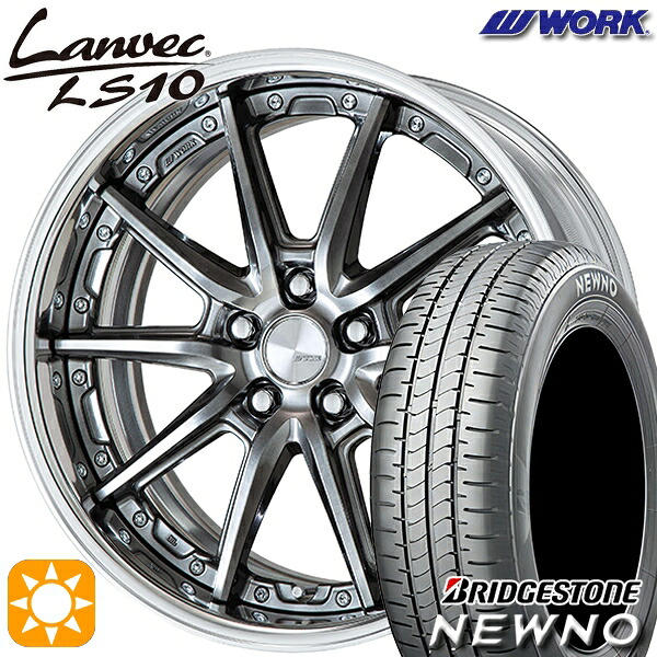 【取付対象】235/50R18 97V ブリヂストン ニューノ WORK ランベック LS10 グリミットブラック 18インチ 7.0J 5H114.3 サマータイヤホイールセット ｜格安タイヤホイールジャストパーツ