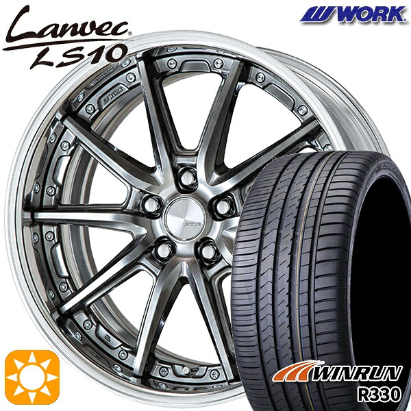 【取付対象】225/40R19 93W XL ウィンラン R330 WORK ランベック LS10 グリミットブラック 19インチ 7.5J 5H114.3 サマータイヤホイールセット ｜格安タイヤホイールジャストパーツ
