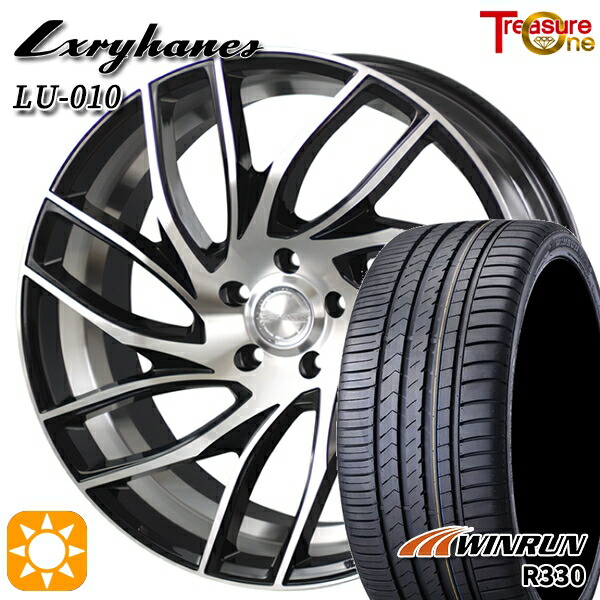 【取付対象】245/35R21 96W XL ウィンラン R330 トレジャーワン ラグジーヘインズ LU010 ブラックサイドミーリングアンダーカット 21インチ 8.5J 5H120 サマータイヤホイールセット