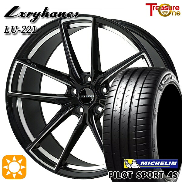 【取付対象】225/35R20 (90Y) XL ミシュラン パイロットスポーツ4S トレジャーワン ラグジーヘインズ LU221 ブラック/サイドミーリング 20インチ 8.5J 5H114.3 サマータイヤホイールセット
