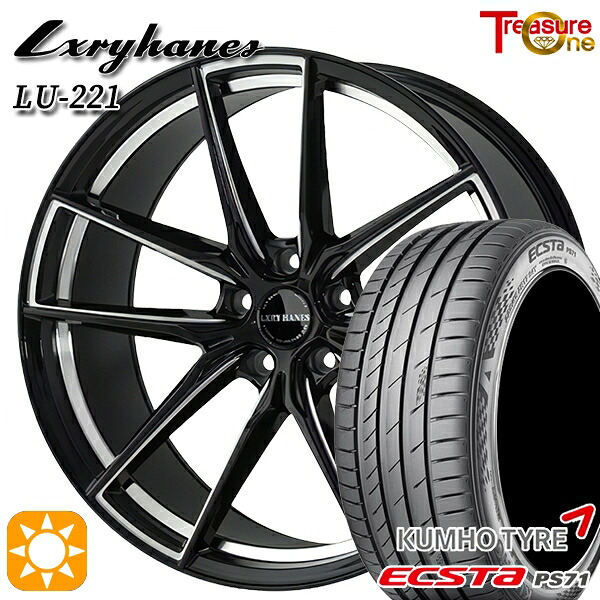【取付対象】245/40R20 99W XL クムホ エクスタ PS71 トレジャーワン ラグジーヘインズ LU221 ブラック/サイドミーリング 20インチ 8.5J 5H114.3 サマータイヤホイールセット ｜格安タイヤホイールジャストパーツ