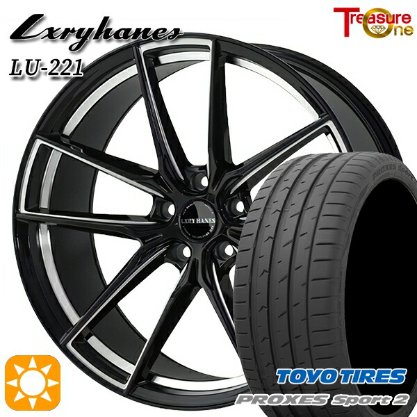 【取付対象】C-HR カローラクロス 225/45R19 96Y XL トーヨー プロクセススポーツ2 トレジャーワン ラグジーヘインズ LU221 ブラック/サイドミーリング 19インチ 8.0J 5H114.3 サマータイヤホイールセット