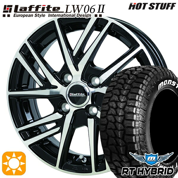 【取付対象】165/65R14 83S XL RWL モンスタ RTハイブリッド HotStuff ラフィット LW06-2 BK/P 14インチ 4.5J 4H100 サマータイヤホイールセット 50,280円