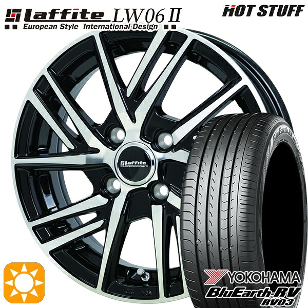【取付対象】165/65R14 79S ヨコハマ ブルーアース RV03 HotStuff ラフィット LW06-2 BK/P 14インチ 4.5J 4H100 サマータイヤホイールセット |格安タイヤホイールジャストパーツ