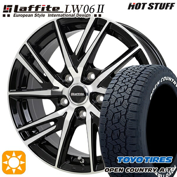 楽天市場】【取付対象】フリードGB5-GB8 185/65R15 88H トーヨー