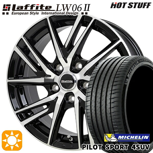 【取付対象】ハリアー エクストレイル 225/65R17 106V XL ミシュラン パイロットスポーツ4 SUV HotStuff ラフィット LW06-2 BK/P 17インチ 7.0J 5H114.3 サマータイヤホイールセット |格安タイヤホイールジャストパーツ