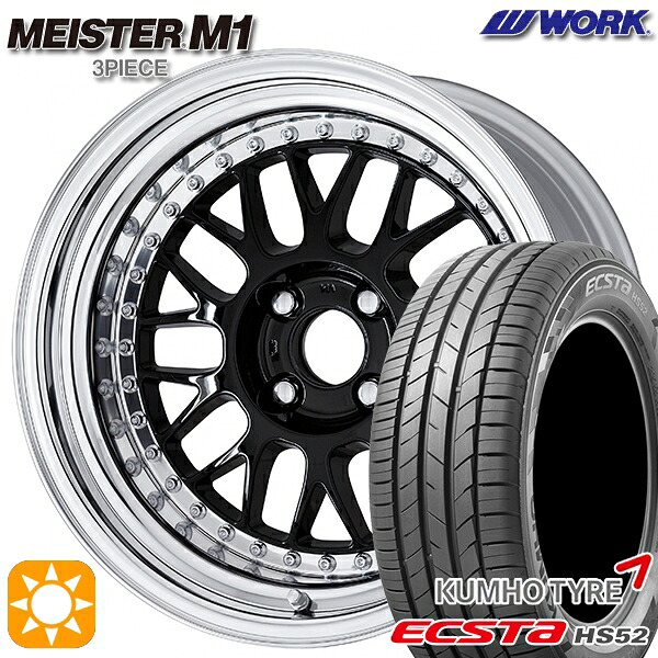 【取付対象】195/55R16 87V クムホ エクスタ HS52 WORK マイスター M1 3ピース ブラック 16インチ 6.0J 4H100 サマータイヤホイールセット ｜格安タイヤホイールジャストパーツ