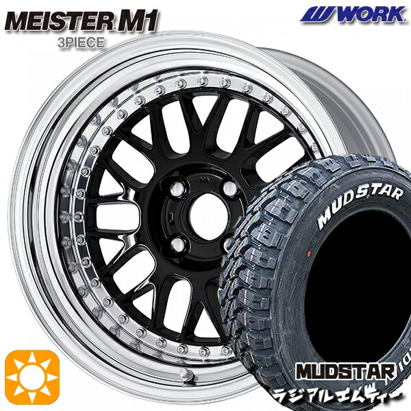 【取付対象】215/60R16 99T XL マッドスター ラジアル M/T ホワイトレター WORK マイスター M1 3ピース ブラック 16インチ 6.0J 4H100 サマータイヤホイールセット
