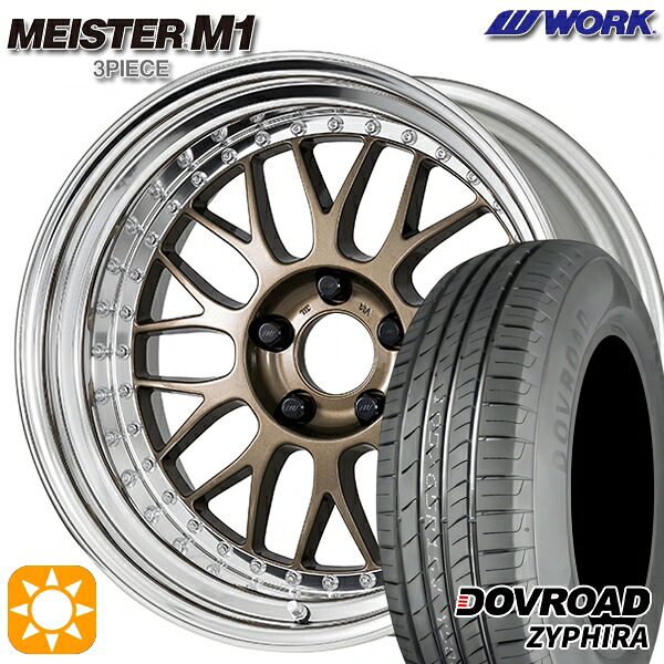 【取付対象】アクア デミオ ノート 195/55R16 87V DOVROAD ザイファイラ WORK マイスター M1 3ピース チタンゴールド 16インチ 6.0J 4H100 サマータイヤホイールセット |格安タイヤホイールジャストパーツ