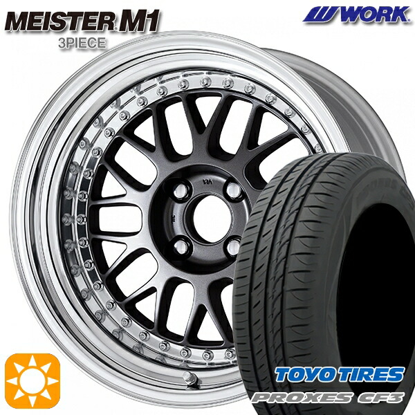 【取付対象】アクア クロスビー 175/60R16 82H トーヨー プロクセス CF3 WORK マイスター M1 3ピース マットカーボン 16インチ 6.0J 4H100 サマータイヤホイールセット