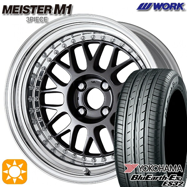 【取付対象】195/55R16 87V ヨコハマ ブルーアース ES32 WORK マイスター M1 3ピース マットカーボン 16インチ 6.0J 4H100 サマータイヤホイールセット ｜格安タイヤホイールジャストパーツ