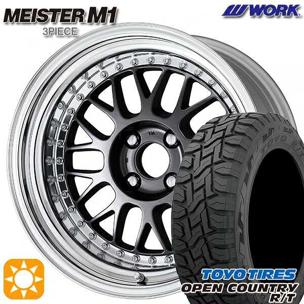【取付対象】アクア クロスビー 175/60R16 82Q トーヨー オープンカントリー R/T WORK マイスター M1 3ピース マットカーボン 16インチ 6.0J 4H100 サマータイヤホイールセット