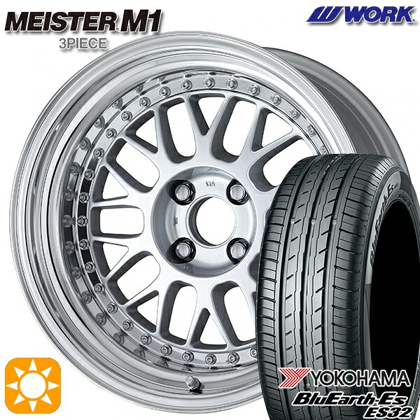 【取付対象】205/40R17 84V XL ヨコハマ ブルーアース ES32 WORK マイスター M1 3ピース シルバー 17インチ 7.0J 4H100 サマータイヤホイールセット