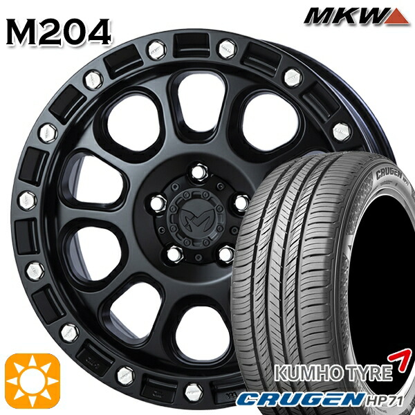 【取付対象】225/65R17 102V クムホ クルーゼン HP71 MKW M204 ブラックキャット 17インチ 8.0J 5H114.3 サマータイヤホイールセット