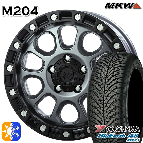225/65R17 106V ヨコハマ ブルーアース 4S AW21 MKW M204 ドライグレー 17インチ 8.0J 5H114.3 オールシーズンタイヤホイールセット ｜格安タイヤホイールジャストパーツ