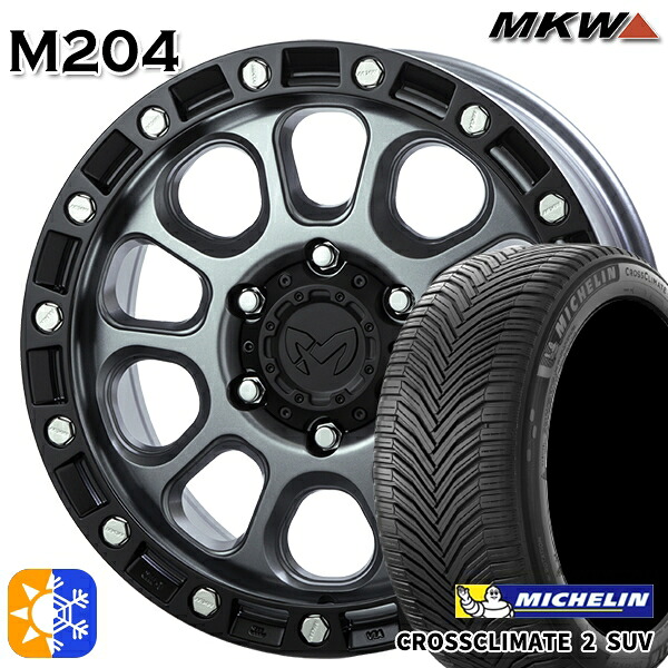 LT265/65R17 112H ミシュラン クロスクライメート2 SUV MKW M204 ドライグレー 17インチ 8.0J 6H139.7 オールシーズンタイヤホイールセット