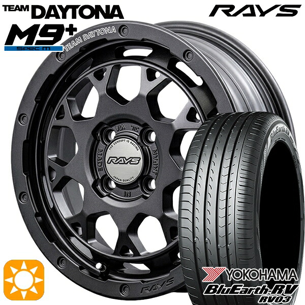 【取付対象】タフト 165/65R15 81S ヨコハマ ブルーアース RV03 RAYS レイズ チームデイトナ M9+ AOJ 15インチ 5.0J 4H100 サマータイヤホイールセット