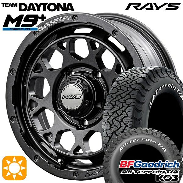 【取付対象】ジムニー 175/80R16 92S RWL BFグッドリッチ オールテレーン T/A KO3 RAYS レイズ チームデイトナ M9+ AOJ 16インチ 5.5J 5H139.7 サマータイヤホイールセット