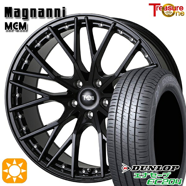 【取付対象】C-HR ヴェゼル 225/50R18 95W ダンロップ エナセーブ EC204 トレジャーワン マグナーニ MCM ブラック 18インチ 7.5J 5H114.3 サマータイヤホイールセット