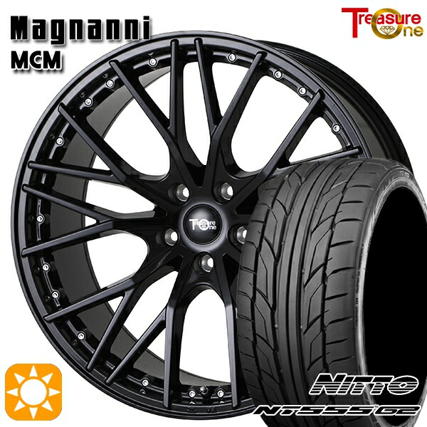 【取付対象】アルファード ヴェルファイア 245/40R20 99Y XL ニットー NT555 G2 トレジャーワン マグナーニ MCM ブラック 20インチ 8.5J 5H114.3 サマータイヤホイールセット ｜格安タイヤホイールジャストパーツ