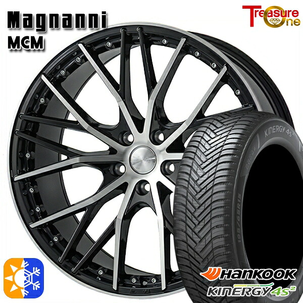 アルファード ヴェルファイア 235/50R18 101W XL ハンコック KInERGy 4s 2 (H750) トレジャーワン マグナーニ MCM ブラックポリッシュ 18インチ 7.5J 5H114.3 オールシーズンタイヤホイールセット |格安タイヤホイールジャストパーツ