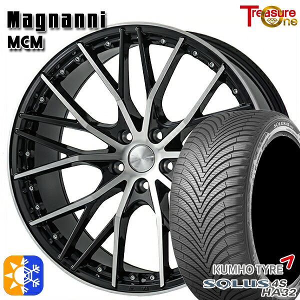 C-HR ヴェゼル 225/50R18 99W XL クムホ ソルウス 4S HA32 トレジャーワン マグナーニ MCM ブラックポリッシュ 18インチ 7.5J 5H114.3 ブラックポリッシュ オールシーズンタイヤホイールセット |格安タイヤホイールジャストパーツ