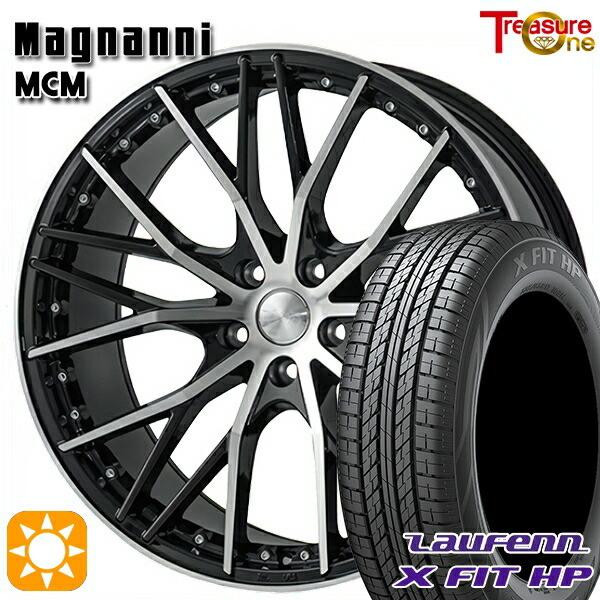 【取付対象】アウトランダー デリカD5 225/55R18 98V ラウフェン X FIT HP LA41 トレジャーワン マグナーニ MCM ブラックポリッシュ 18インチ 7.5J 5H114.3 サマータイヤホイールセット