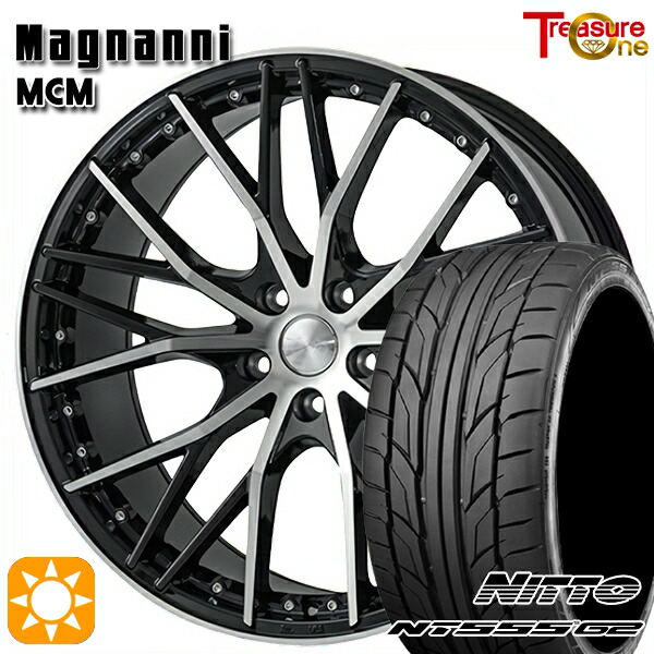 【取付対象】F) 235/35R19 91Y XL R) 265/30R19 93Y XL ニットー NT555 G2 トレジャーワン マグナーニ MCM ブラックポリッシュ 19インチ 8.0J 5H114.3 サマータイヤホイールセット