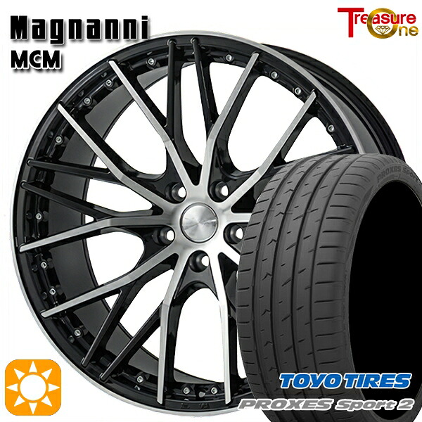 【取付対象】225/40R19 93Y XL トーヨー プロクセススポーツ2 トレジャーワン マグナーニ MCM ブラックポリッシュ 19インチ 8.0J 5H114.3 サマータイヤホイールセット ｜格安タイヤホイールジャストパーツ