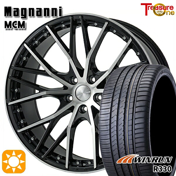 【取付対象】F) 225/35R20 93W XL R) 245/30R20 95W XL ウィンラン R330 トレジャーワン マグナーニ MCM ブラックポリッシュ 20インチ 8.5J 5H114.3 サマータイヤホイールセット |格安タイヤホイールジャストパーツ