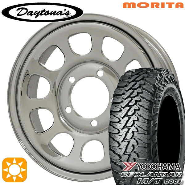【取付対象】ジムニーJB23/64 185/85R16 105/103N LT ヨコハマ ジオランダーM/T G003 MRT DAYTONA'S G2 デイトナズ クローム 16インチ 5.5J 5H139.7 サマータイヤホイールセット