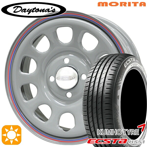 【取付対象】165/55R14 72H クムホ エクスタ HS51 MRT DAYTONA'S G2 デイトナズ グレー 14インチ 5.0J 4H100 サマータイヤホイールセット ｜格安タイヤホイールジャストパーツ