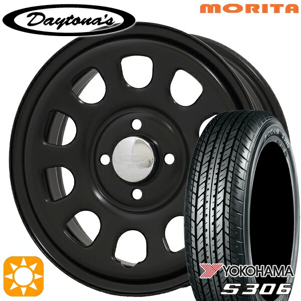 【取付対象】155/65R14 75S ヨコハマ S306 MRT DAYTONA'S G2 デイトナズ マットブラック 14インチ 5.0J 4H100 サマータイヤホイールセット