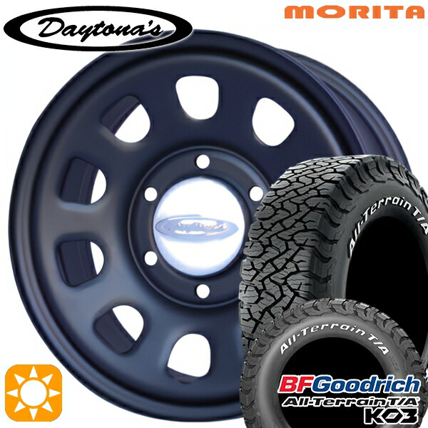 【取付対象】200系ハイエース 195/80R15 107S RWL BFグッドリッチ オールテレーン T/A KO3 MRT DAYTONA'S G2 デイトナズ マットブラック 15インチ 6.5J 6H139.7 サマータイヤホイールセット 65,670円