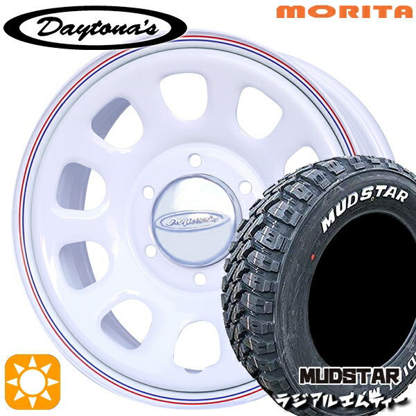 【取付対象】200系ハイエース 215/65R16 109/107R マッドスター ラジアル M/T ホワイトレター MRT DAYTONA'S G2 デイトナズ ホワイト 16インチ 6.5J 6H139.7 サマータイヤホイールセット