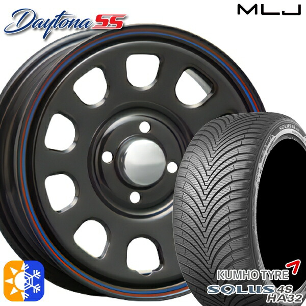 165/65R14 79T クムホ ソルウス 4S HA32 MLJ デイトナ SS ブラック 14インチ 5.0J 4H100 オールシーズンタイヤホイールセット