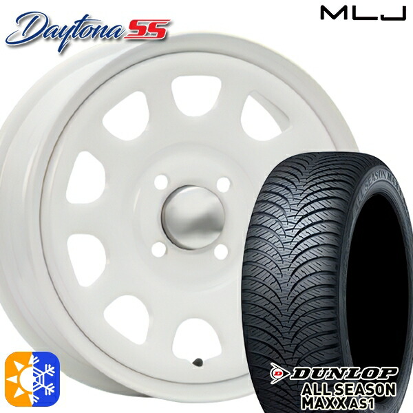 165/55R14 72H ダンロップ ALL SEASON MAXX AS1 MLJ デイトナ SS オールホワイト 14インチ 5.0J 4H100 オールシーズンタイヤホイールセット