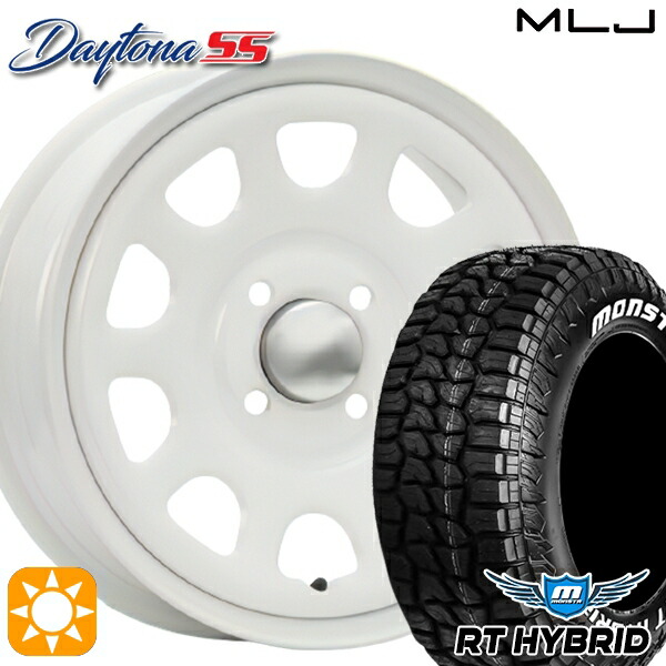 【取付対象】165/65R14 83S XL RWL モンスタ RTハイブリッド MLJ デイトナ SS オールホワイト 14インチ 5.0J 4H100 サマータイヤホイールセット 54,180円