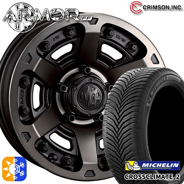 215/65R16 102V XL ミシュラン クロスクライメート2 クリムソン MGアーマー MBC 16インチ 7.0J 5H114.3 オールシーズンタイヤホイールセット