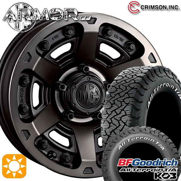 【取付対象】ジムニーシエラ 225/70R16 102/99S RWL BFグッドリッチ オールテレーン T/A KO3 クリムソン MGアーマー MBC 16インチ 6.0J 5H139.7 サマータイヤホイールセット |格安タイヤホイールジャストパーツ