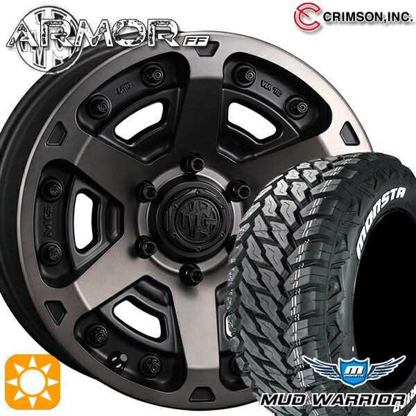【取付対象】265/70R17 121/118Q 10PR LT モンスタ マッドウォーリアー クリムソン MGアーマー MBC 17インチ 8.0J 6H139.7 サマータイヤホイールセット 146,100円