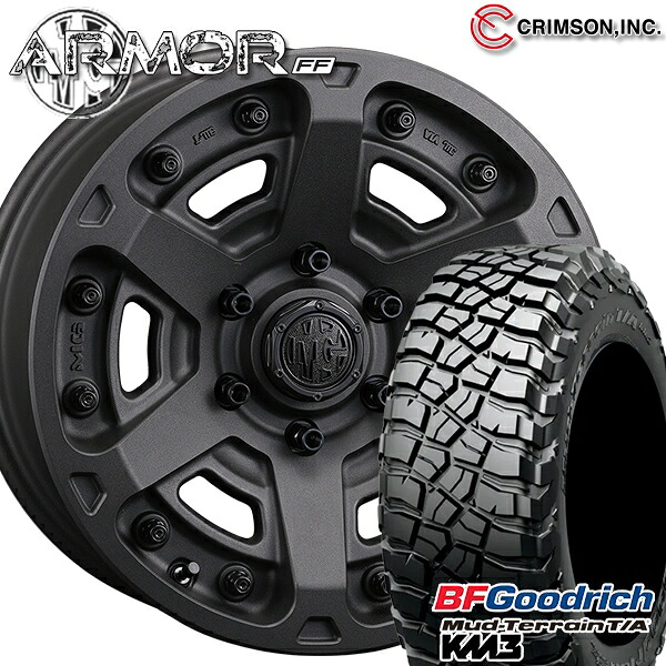 【取付対象】265/65R17 120/117Q RBL BFグッドリッチ マッドテレーン T/A KM3 クリムソン MGアーマー SB 17インチ 8.0J 6H139.7 サマータイヤホイールセット