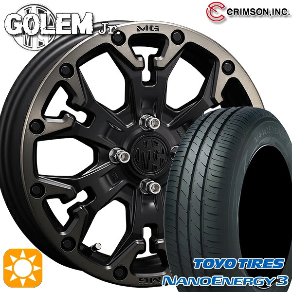 【取付対象】165/60R14 75H トーヨー ナノエナジー3 クリムソン MG ゴーレムJr. マットブラッククリア 14インチ 4.5J 4H100 +43 サマータイヤホイールセット |格安タイヤホイールジャストパーツ