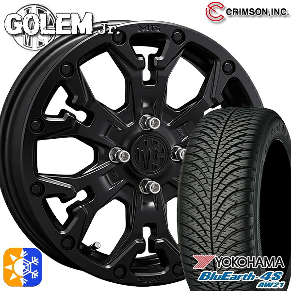 165/65R14 79H ヨコハマ ブルーアース 4S AW21 クリムソン MG ゴーレムJr. マットブラック 14インチ 4.5J 4H100 +43 オールシーズンタイヤホイールセット