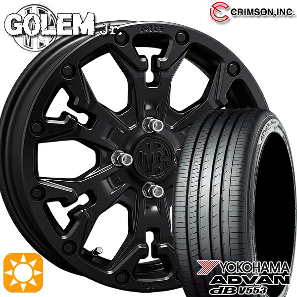 【取付対象】155/65R14 75H ヨコハマ アドバンデシベル V553 クリムソン MG ゴーレムJr. マットブラック 14インチ 4.5J 4H100 +43 サマータイヤホイールセット