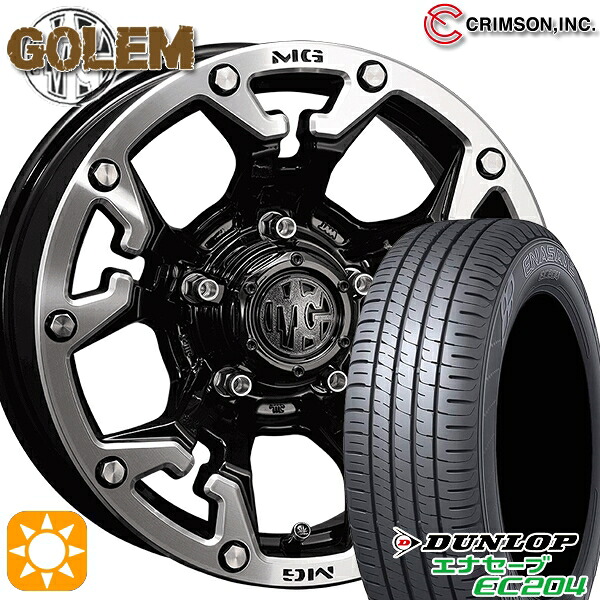【取付対象】205/50R17 93W XL ダンロップ エナセーブ EC204 クリムソン MG ゴーレム ブラックマシニングリップ 17インチ 7.0J 5H114.3 サマータイヤホイールセット 124,550円