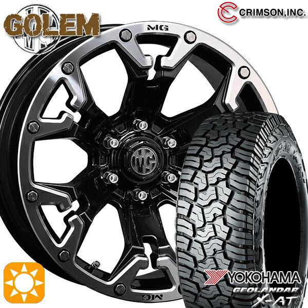 【取付対象】265/70R17 ヨコハマ ジオランダー X-AT G016 クリムソン MG ゴーレム ブラックマシニングリップ 17インチ 8.0J 6H139.7 サマータイヤホイールセット