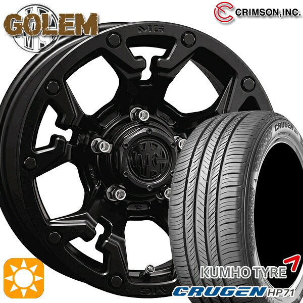 【取付対象】225/60R17 99V クムホ クルーゼン HP71 クリムソン MG ゴーレム マットブラック 17インチ 7.0J 5H114.3 サマータイヤホイールセット |格安タイヤホイールジャストパーツ