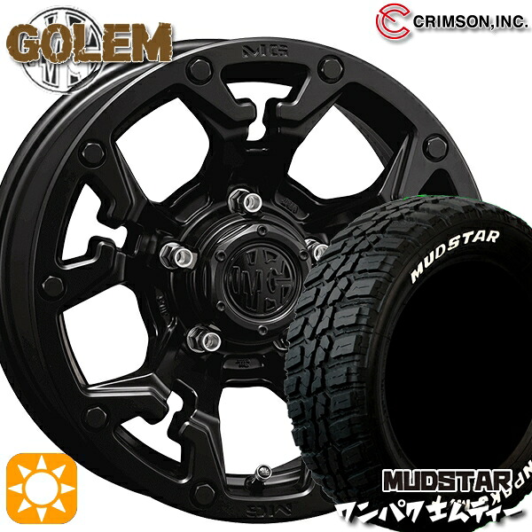 【取付対象】235/70R16 106S WL マッドスター ワンパク M/T ホワイトレター クリムソン MG ゴーレム マットブラック 16インチ 7.0J 5H114.3 サマータイヤホイールセット